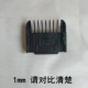 1MM