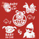Car rear window glass baby in car sticker