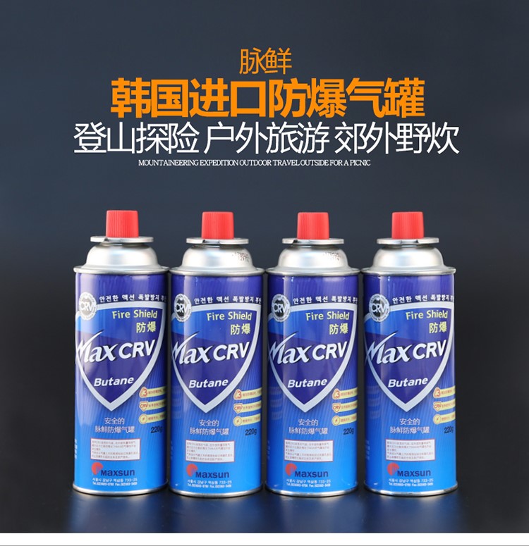 Pulse fresh cassette furnace Gas tank long universal cylinder furnace gas outdoor gas tank gas universal rock valley cassette furnace Portable