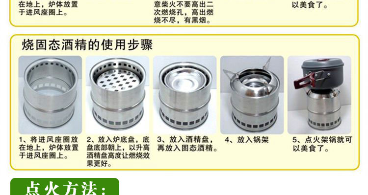 Bếp củi di động ngoài trời - Bếp lò / bộ đồ ăn / đồ nướng dã ngoại bếp ga mini giá