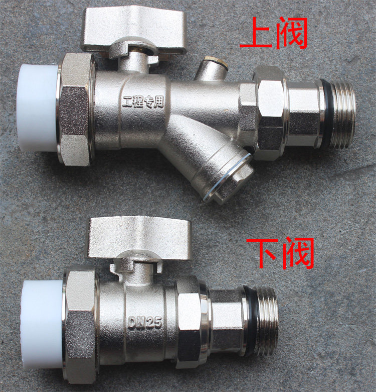 DN25 1 inch water divider sleeve valve upper valve lower valve floor heating water divider live section multi-function filter ball valve