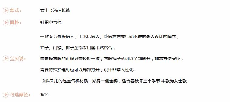 Tenue infirmière - Ref 1857577 Image 10