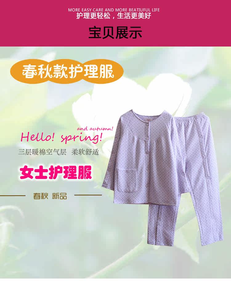 Tenue infirmière - Ref 1857577 Image 12