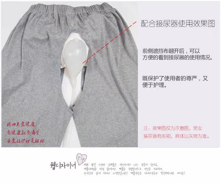 Uniforme infirmière - Ref 1858551 Image 13