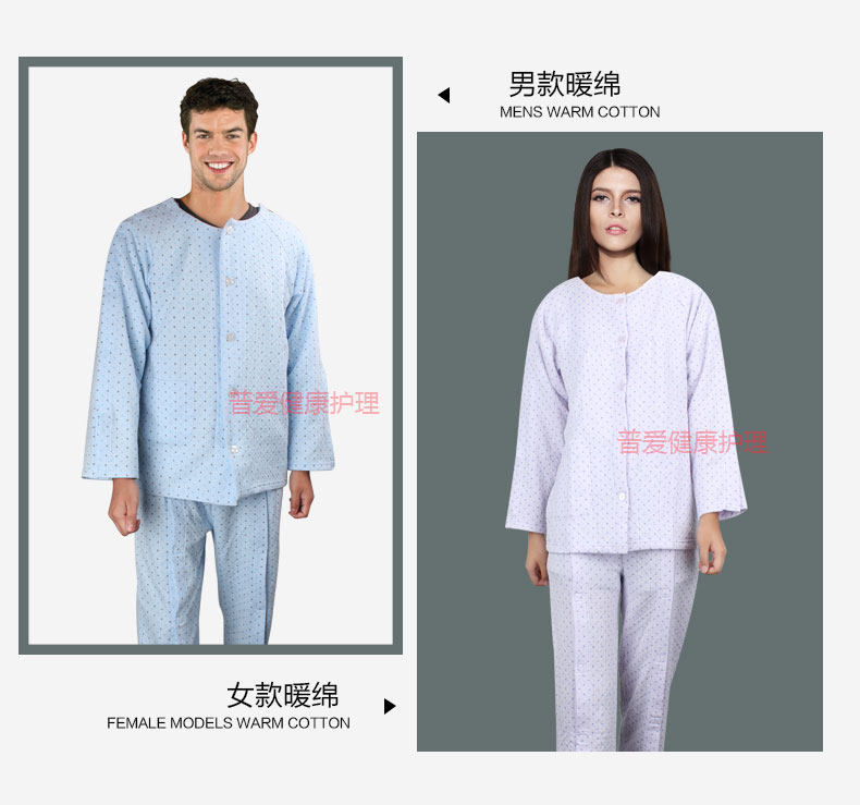 Tenue infirmière - Ref 1857406 Image 8