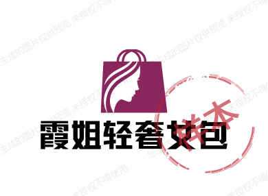 禧宏DIY轻奢真皮店的LOGO