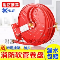 Feu Hose Hose Reel Coil bobine 20 25 30 m 30 m boite à incendie de boîte à incendie auto-sauvetage en eau de mer dragon deau avec plateau dincendie