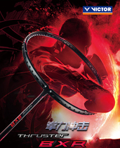 CN licensed VICTOR VICTOR new raid TK BXR badminton racket offensive shot boxer