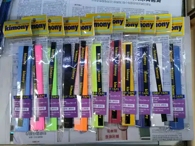 10 Japanese original imported Jinwanli hand glue Jinwanli 102 KGT-102 feel super good