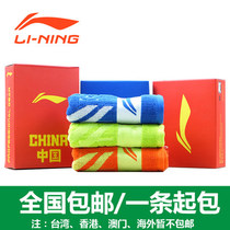 Li Ning national team badminton towel cold towel AQAJ292 AMJK006 AMJJ014 AMJM028