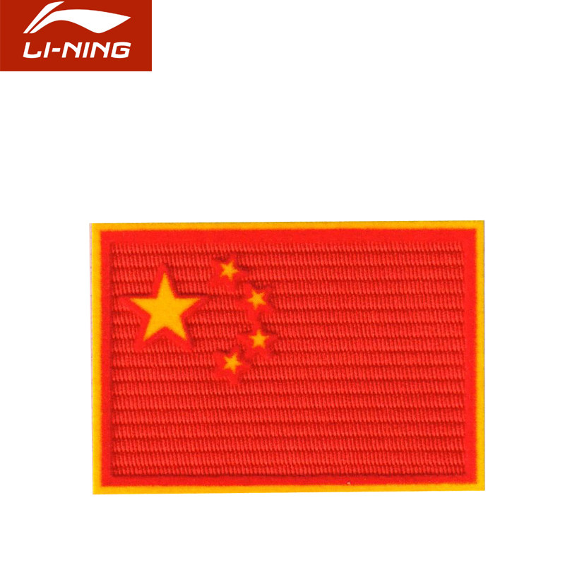 China National Team Sportswear Ball Bag Backpack Hot Stamping Flag Stickers Hot Stamping Hot Melt Adhesive Delicate Picture Stickers
