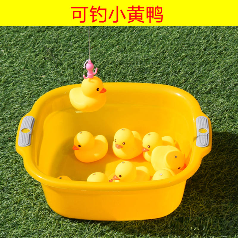 Duck Fishing Game with Magnetic Attraction, Water Fishing for Big Yellow Ducks, Props for Shopping Mall Activities, Fishing for Water Ducks, Fishing for Small Ducks Game