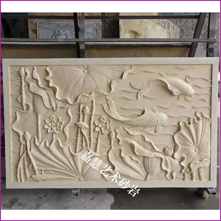 Jiahui sandstone fiberglass relief mural sculpture lobby background wall hotel villa courtyard carp lotus