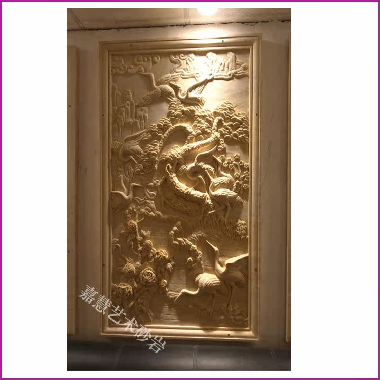 Jiahui Sandstone Glass Fiber Glass Fiber Relief Mural Lobby Background Wall Landscaped Hotel Villa Courtyard Home Installed Pine Crane