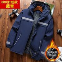 【888 плюс бархат】 Нару Цин