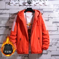 Три стержня [плюс бархат] апельсин