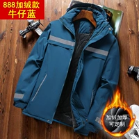 【888 плюс бархат】 джинсовая синяя