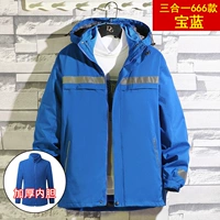 【Три -один 666】 Takaya Blue