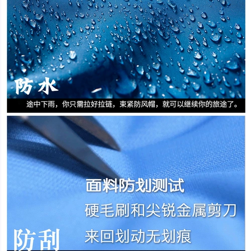 Рабочая одежда, хлопковое пальто, мужское и женское холодное хранение, защита от холода, теплая пружина и осень тонкие отражающие полоски, автозаправка на заводе на заказ одежды настраиваемая одежда.