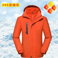 Оранжевый, «три в одном»