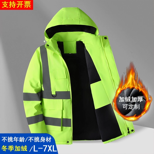 褚派 Ветрозащитная светоотражающая куртка, утепленный дорожный светоотражающий пуховик