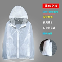 FSY Pure Color White