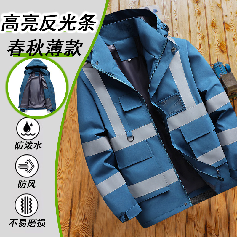 2025 New Reflective Jacket Men's Thin Spring and Autumn Windproof Thin Mountaineering Jacket with Printing Jk05 2025 New Reflective Jacket Men's Thin Spring and Autumn Windproof Thin Mountaineering Jacket with Printing Jk05