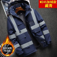 [M245 Plus Velvet] Темно-синий