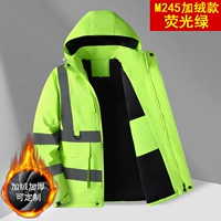 【M245 плюс бархат】 флуоресцентный зеленый