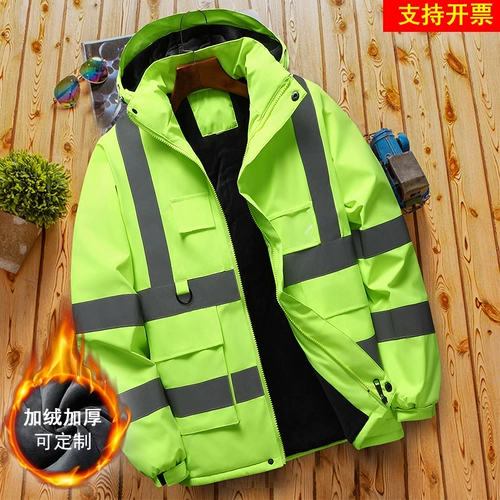 Зимняя ночная светоотражающая утепленная куртка для работы, делается под заказ, с печатью вашего логотипа