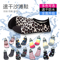 Treadmill special diving snorkeling shoes female lovers non-slip swimming beach shoes mens covered water shoes patch skin barefoot soft shoes