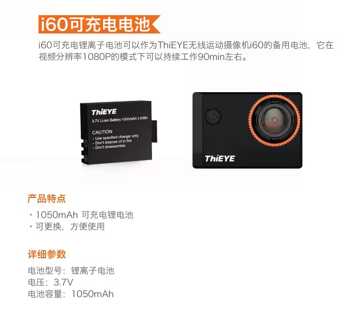 Thieye i-camera chuyển động góc i60 + pin sạc máy ảnh thể thao i60 phụ kiện