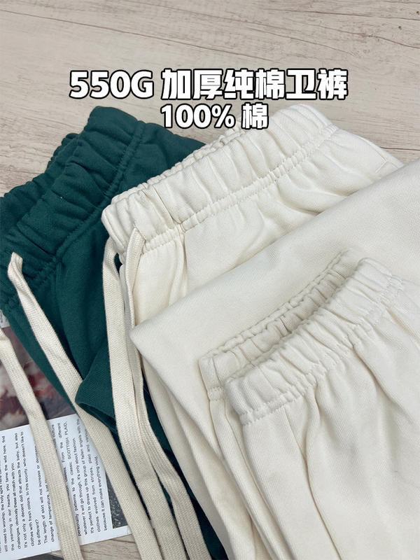 High-Quality 550g Heavyweight Thick Pure Cotton Terry Jogger Sweatpants for Men and Women, Casual Plus Size 100% Cotton Long Pants Trendy