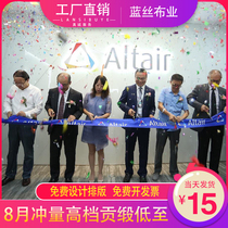 Custom ribbon-cutting ribbon opening celebration supplies set Cloth strip printing brand logo gold red powder