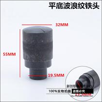 Pneumatic glue gun beige sheet metal glue nozzle door edge glue nozzle wave pattern glue nozzle door edge glue strip