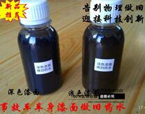 Car paint surface old water engine compartment paint surface old accident car engine compartment paint surface old water