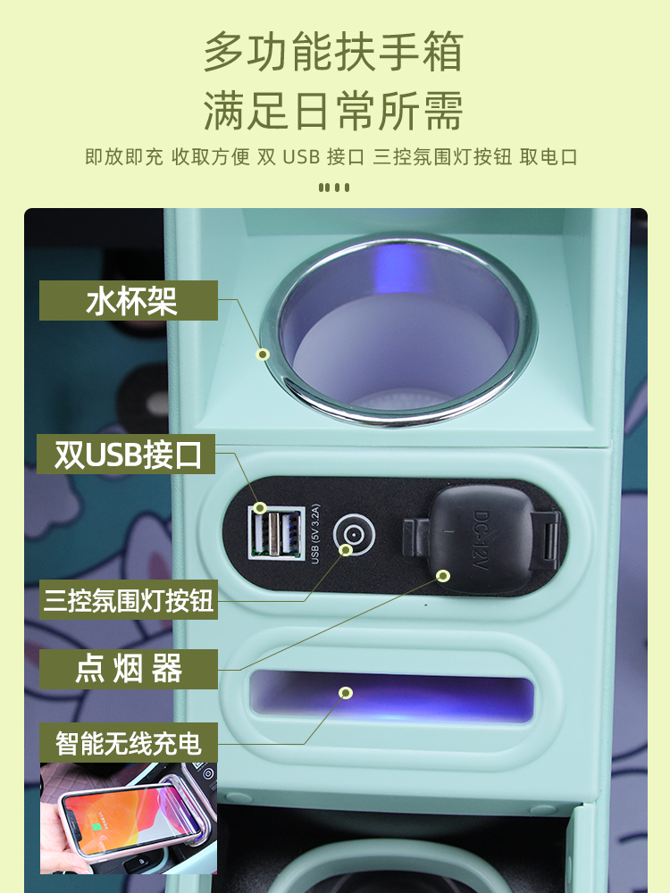 Wuling Hongguang mini armrest box storage air conditioner GAMEBOY fixed sticker car interior modified car seat cover decoration