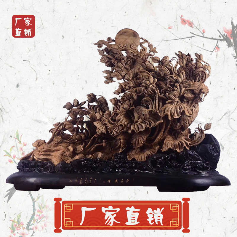 Agarwood carved landscape Buddha statue Xuanguan enshrines solid wood Guanyin Guan Gong Maitreya Buddha Dizang King large root carving ornaments