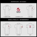 Высококачественный японский шеф-повар для летних летних мужчин и женских семи четверти рукава суши изакайя кухня кухонная рабочая одежда