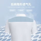 Эластичная быстросохнущая сухая одежда шеф-повара, летняя тонкая дышащая одежда из ледяного шелка с короткими рукавами, горячий горшок, кухонная одежда для ресторанов, общественного питания для мужчин