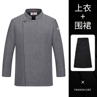 Медный лонгслив, черный водонепроницаемый фартук