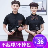 Летний комплект для работы для отеля, лонгслив, короткий рукав, делается под заказ