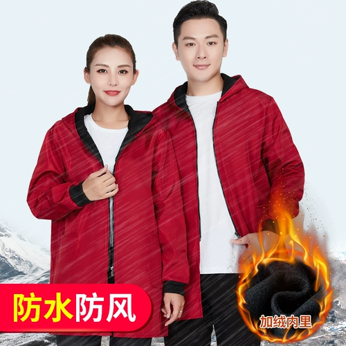 Утепленный демисезонный нагрудник для работы, куртка, водонепроницаемый зимний лонгслив, делается под заказ