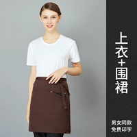 Хлопковый белый кофейный фартук