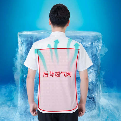 Дышащая сеть