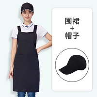 658 Black+Black Advertising Cap (обычная)