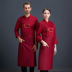 gió Trung Quốc quần áo đầu bếp nam dài tay mùa thu / mùa đông phục vụ bếp new hotel đầu bếp dày quần áo tùy chỉnh làm việc 