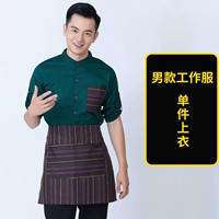 Vajrayana Men's Green (длинные рукава)