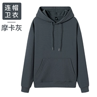 JSH-Bird's Nest Хлопковый топ цвета мокко с длинными рукавами и капюшоном