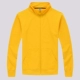 Желтая утепленная толстовка
